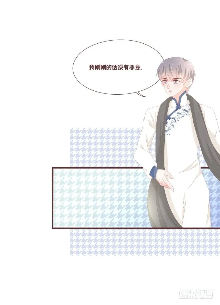 不会得到任何一个人 第12页