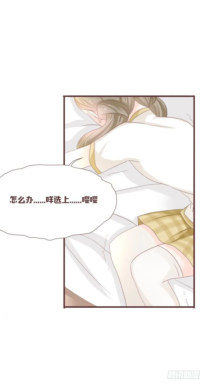 洛儿落选了...... 第17页