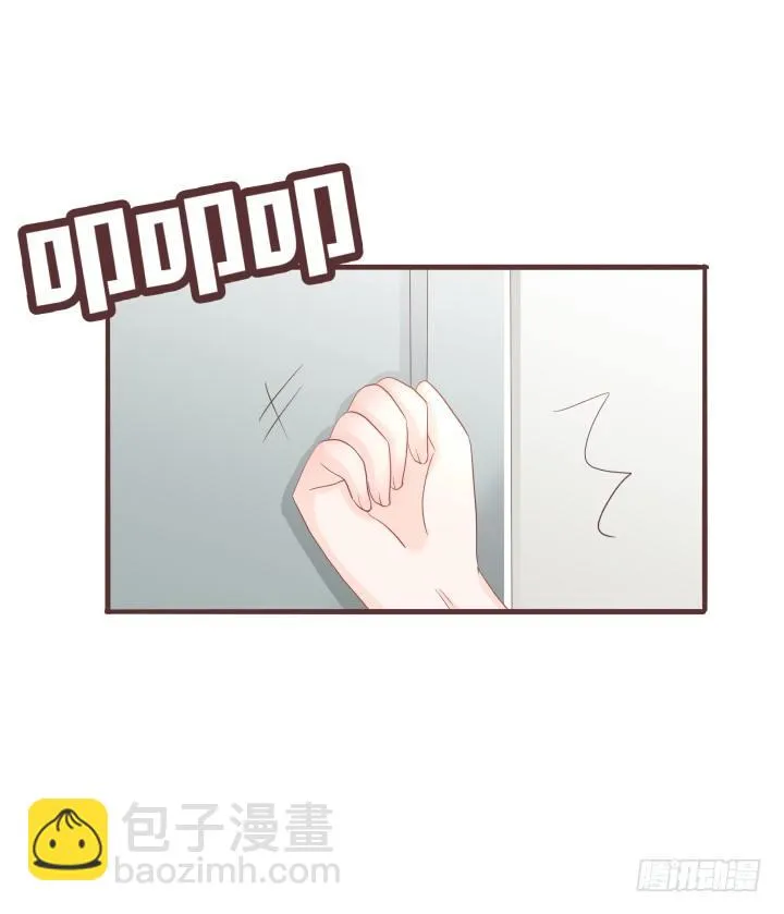 晕倒后发生的事 第28页