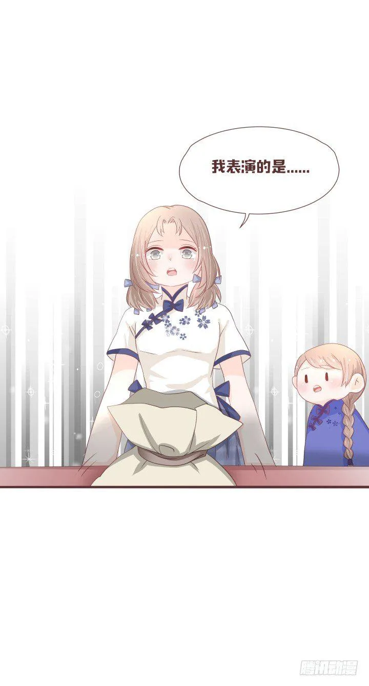 生剖小老鼠?! 第8页