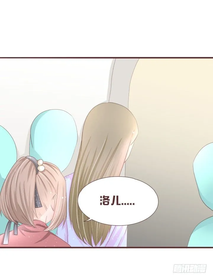 演唱的曲目是...... 第7页