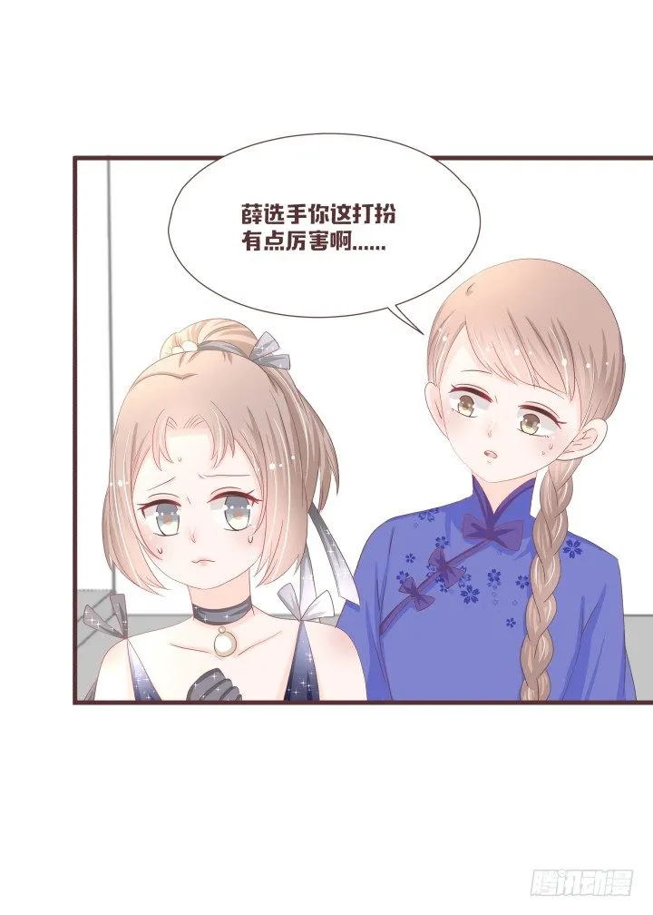 演唱的曲目是...... 第19页