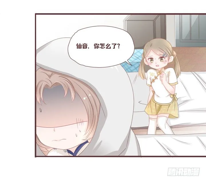 灯中小孩的身份 第2页