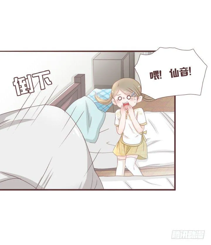 灯中小孩的身份 第3页