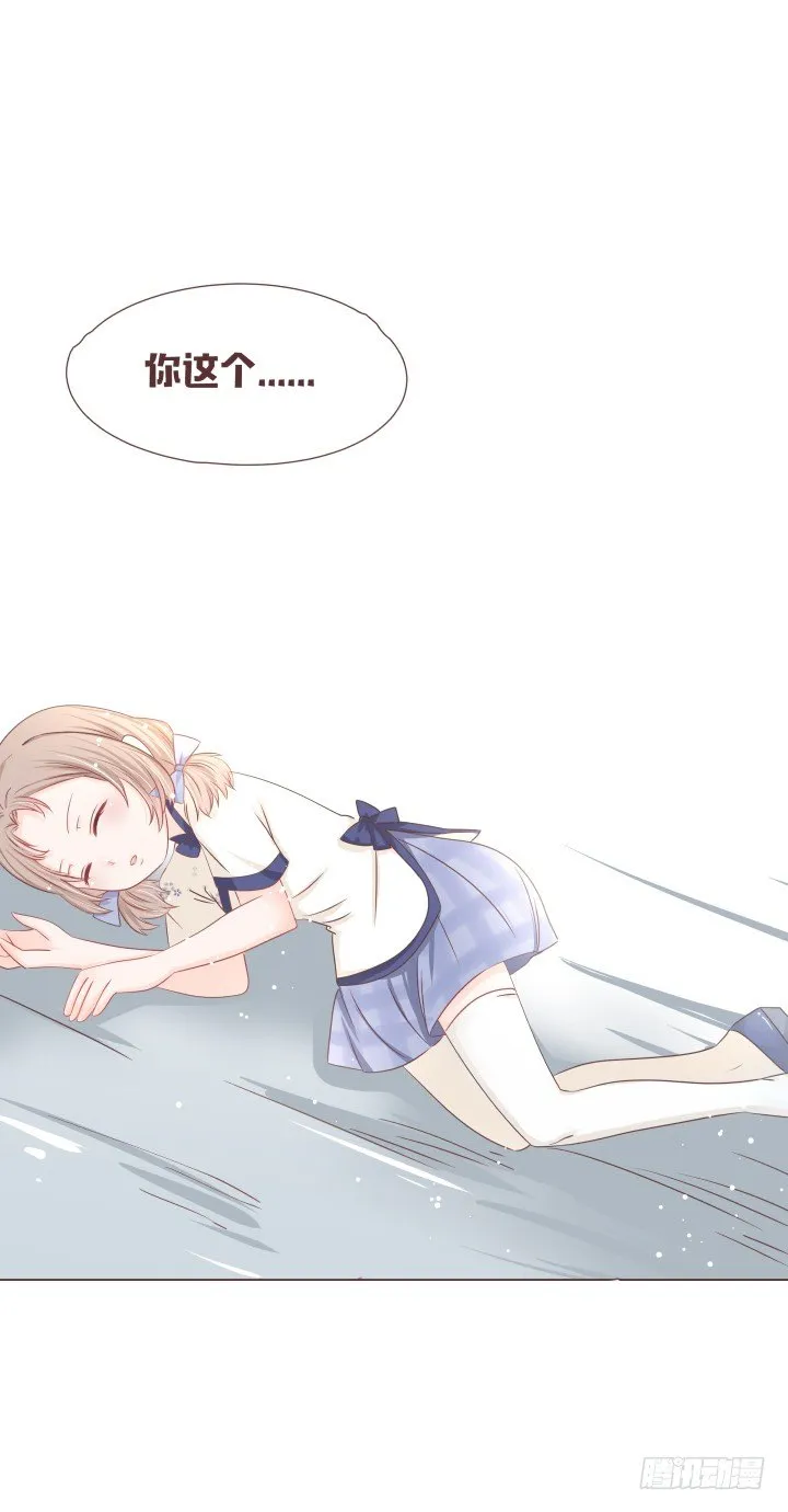 灯中小孩的身份 第4页