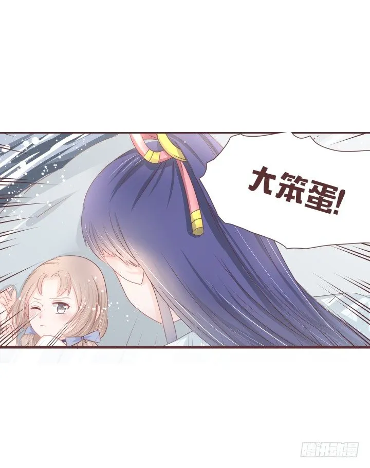 灯中小孩的身份 第5页