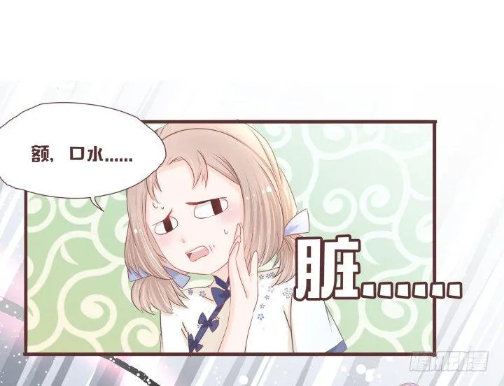 灯中小孩的身份 第6页