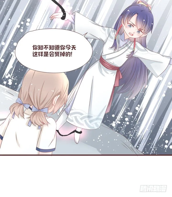 灯中小孩的身份 第7页