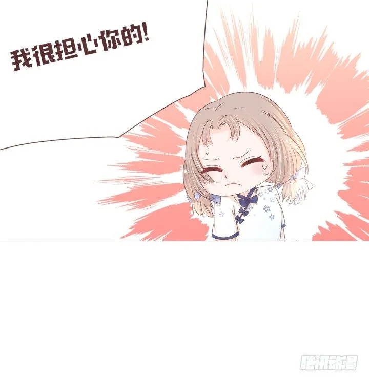 灯中小孩的身份 第9页