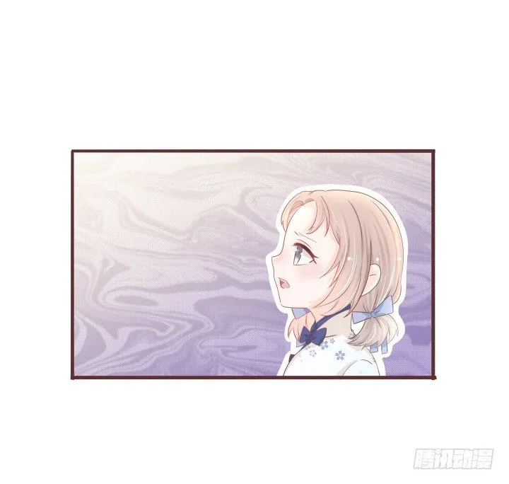 灯中小孩的身份 第11页