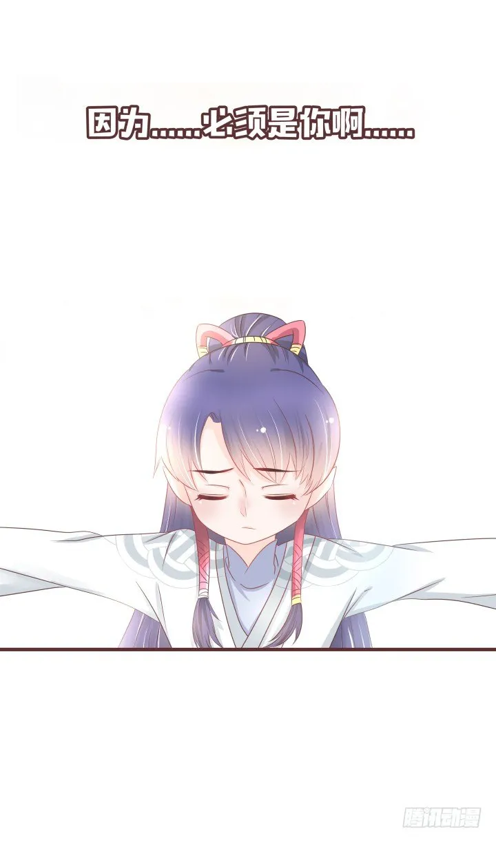 灯中小孩的身份 第17页