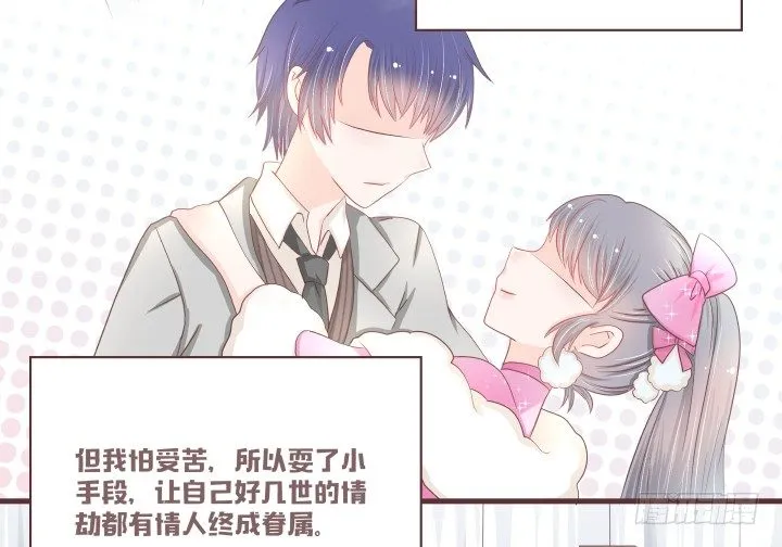 灯中小孩的身份 第29页