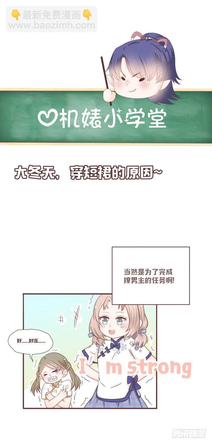 灯中小孩的身份 第34页