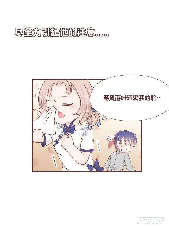 灯中小孩的身份 第35页