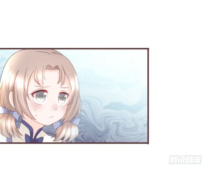 美人救靓女！ 第28页