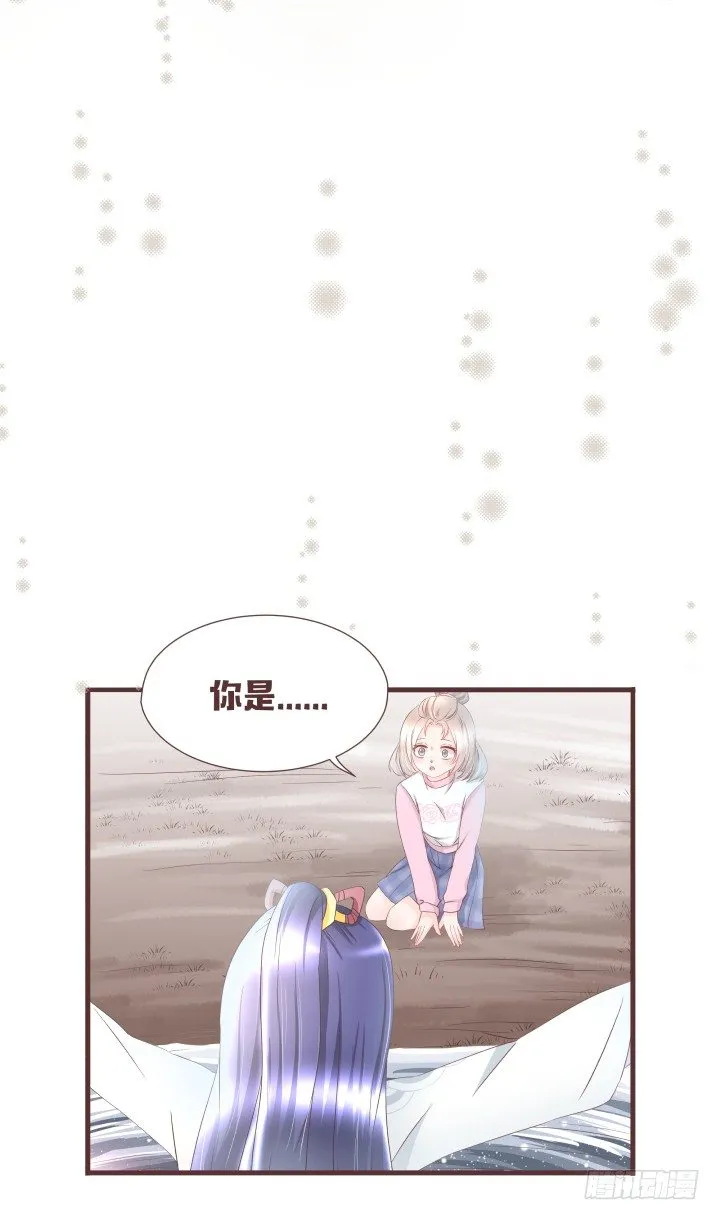 仙音烛预告 第3页