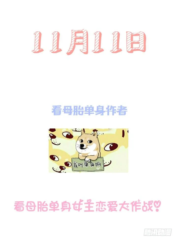 仙音烛预告 第8页