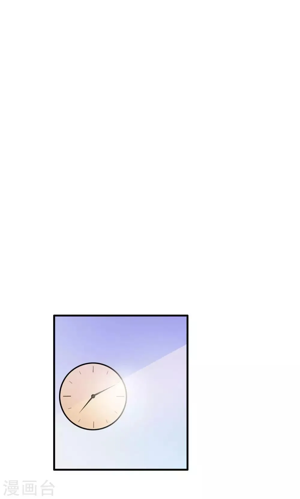 第21话 孤立 第25页