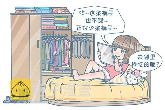 第114个小故事 第2页