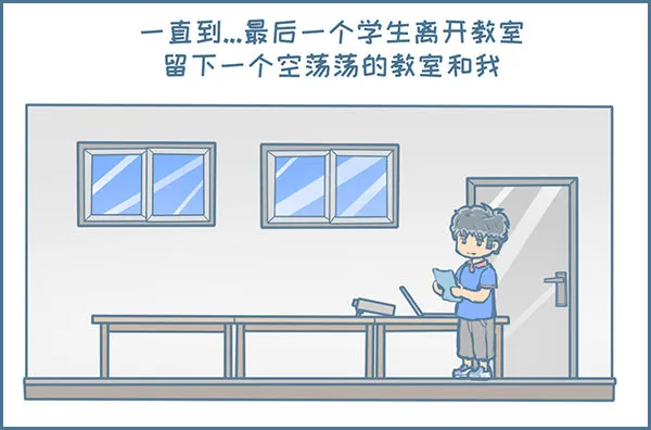 新的征程（8） 第3页