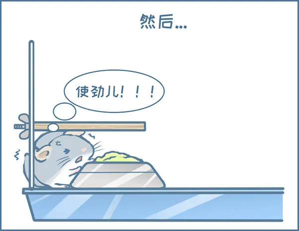 第128个小故事（下） 第2页