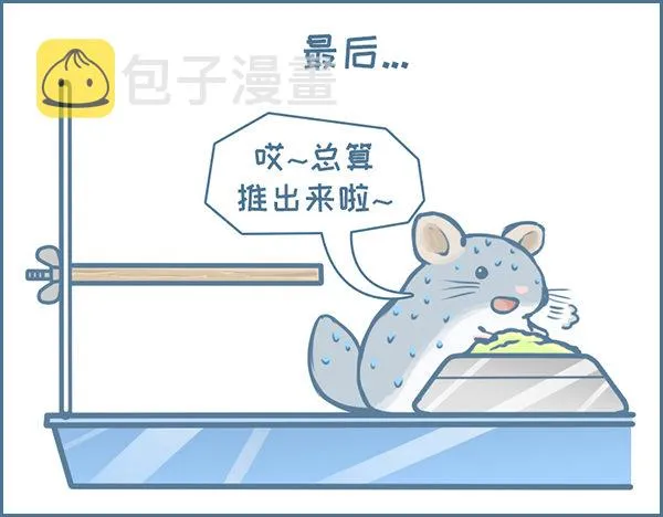 第128个小故事（下） 第5页
