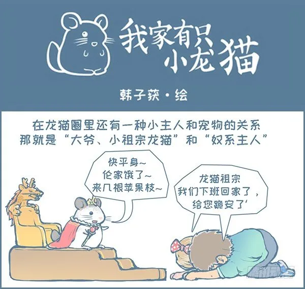 第132个小故事 第1页