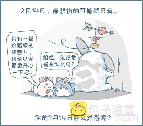 第136个小故事 第4页