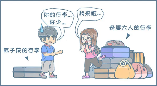 第144个小故事 第4页