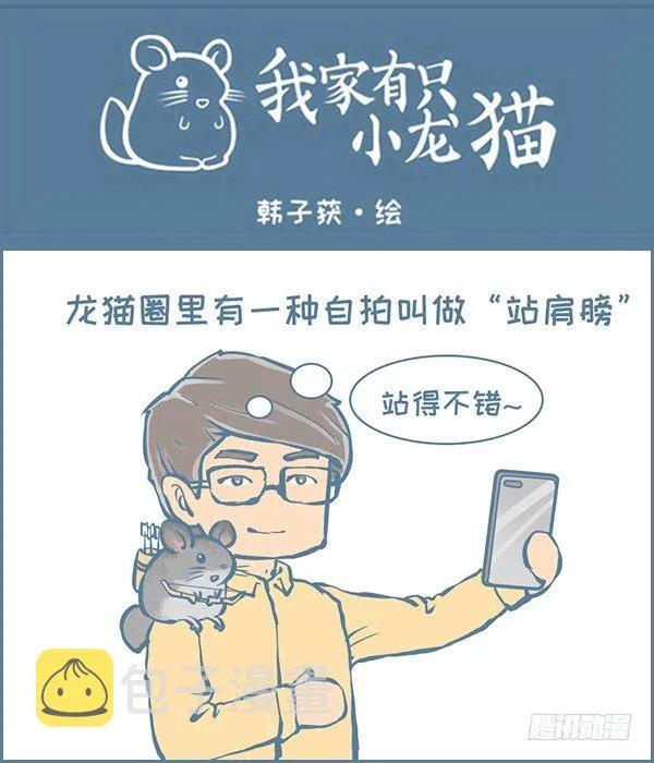 第150个小故事 第1页