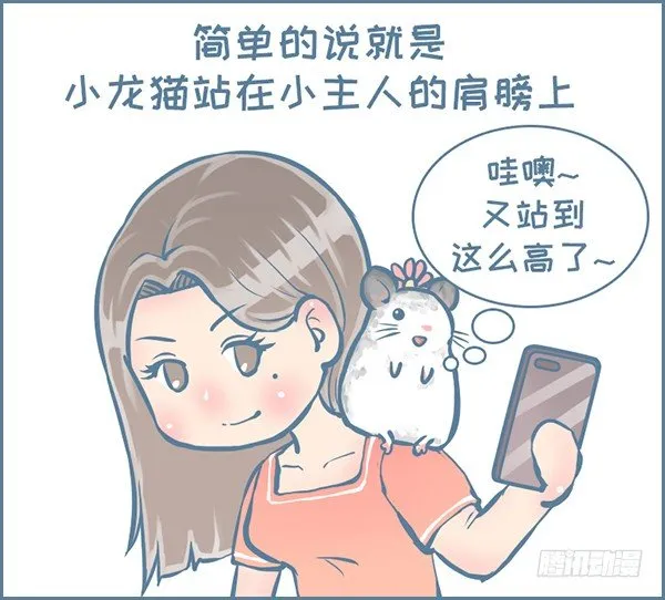 第150个小故事 第2页