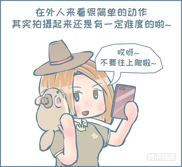 第150个小故事 第3页