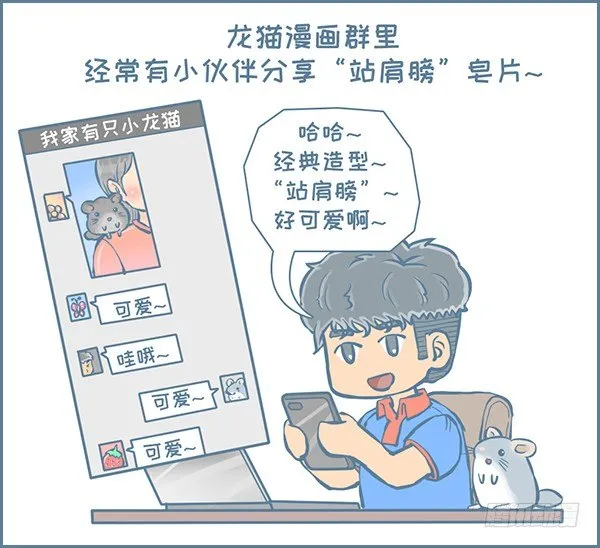 第150个小故事 第4页
