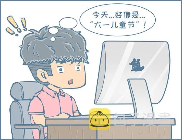 第156个小故事（下） 第2页