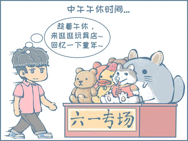 第156个小故事（下） 第4页