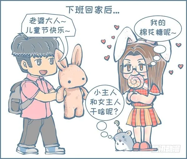 第156个小故事（下） 第5页