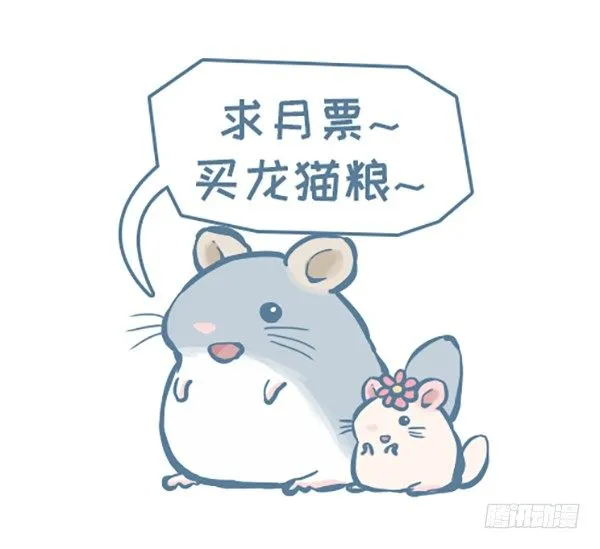 第156个小故事（下） 第6页