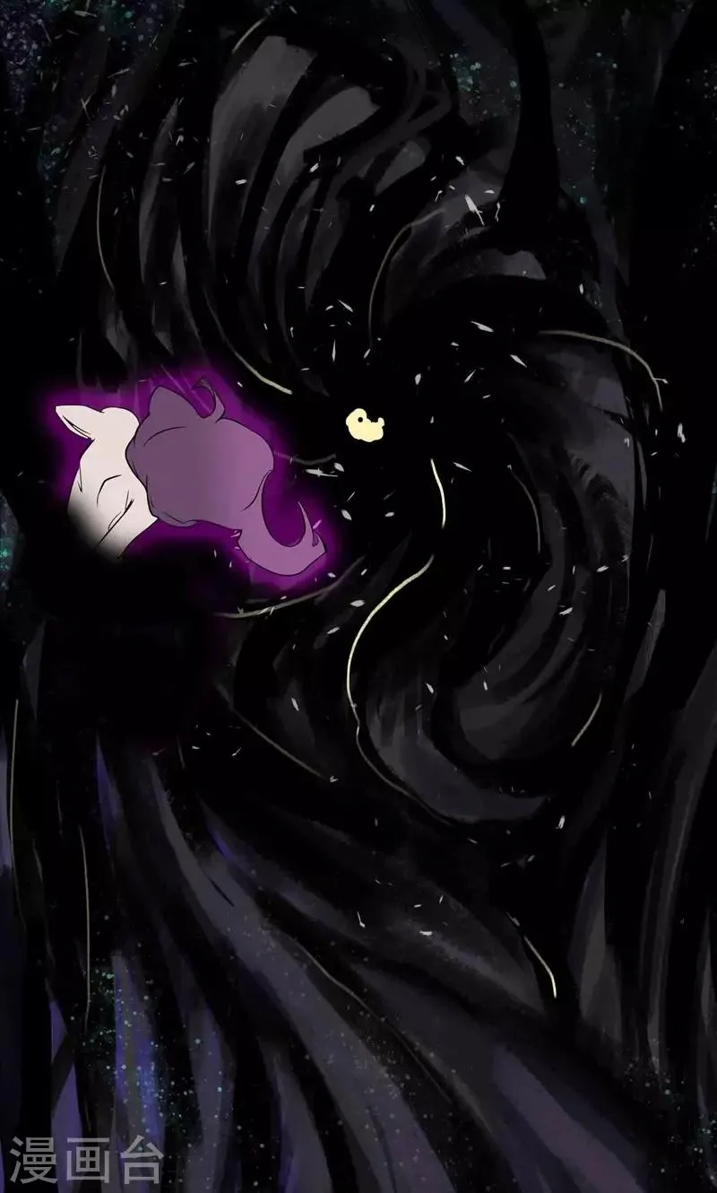 第13话 危机 第17页