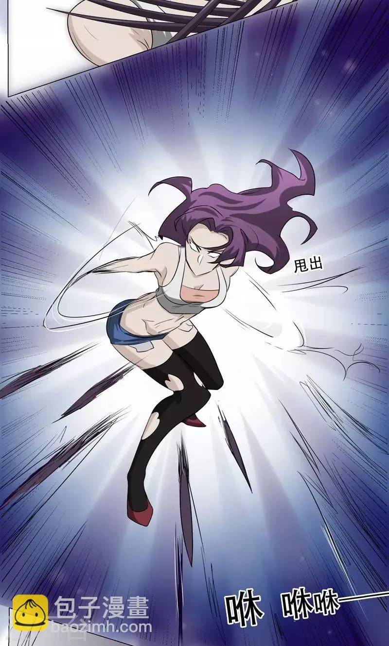 第13话 危机 第42页