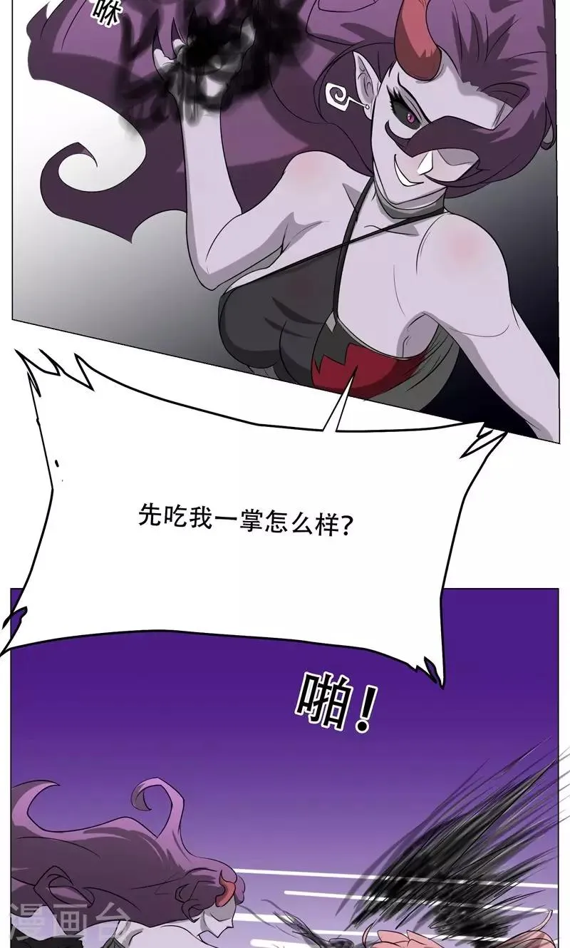 第13话 危机 第46页