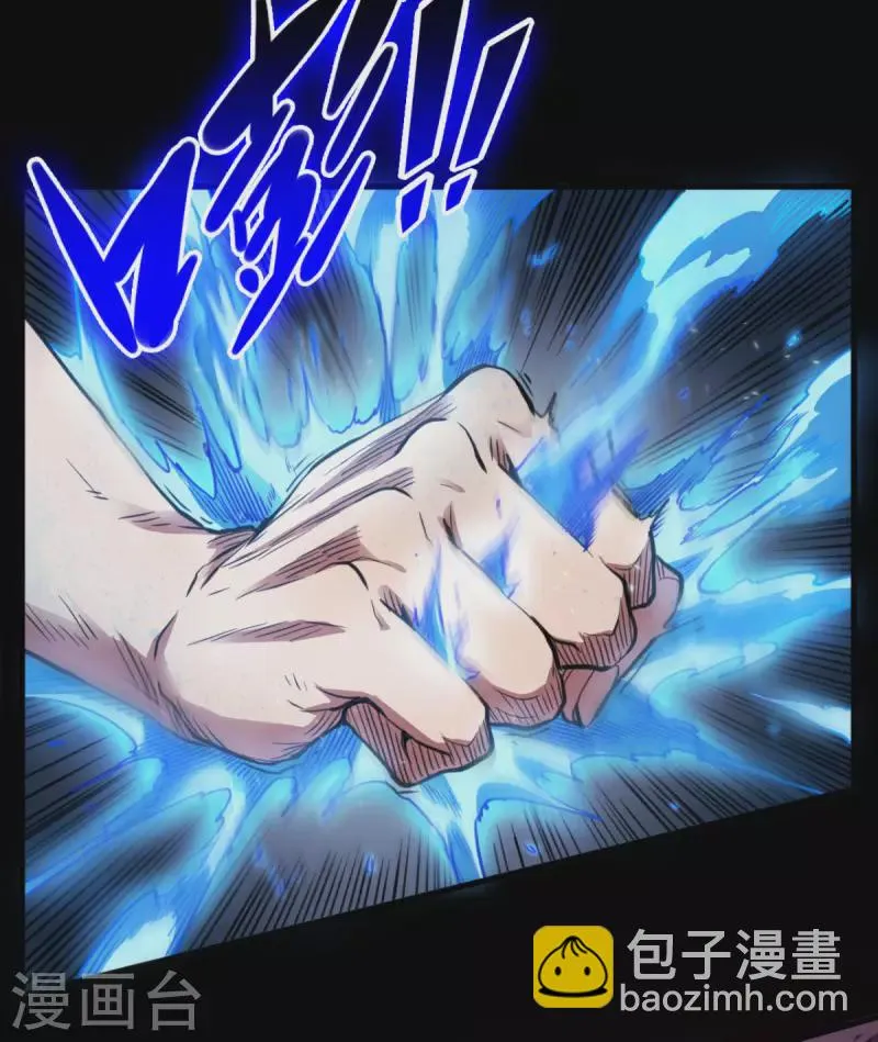 第45话 全员危机！ 第30页