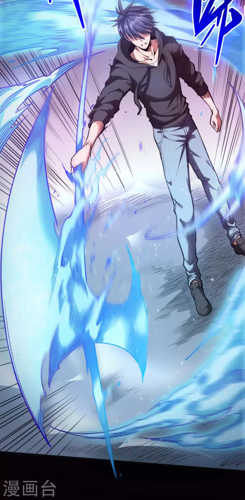 第45话 全员危机！ 第33页