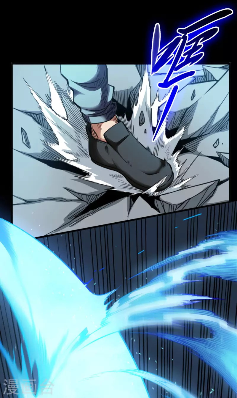 第45话 全员危机！ 第34页