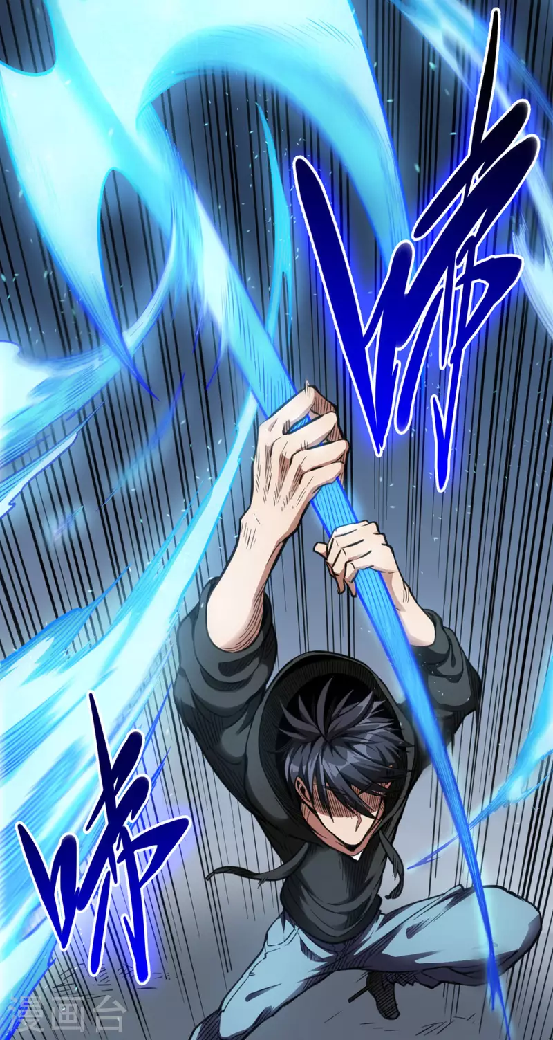 第45话 全员危机！ 第35页