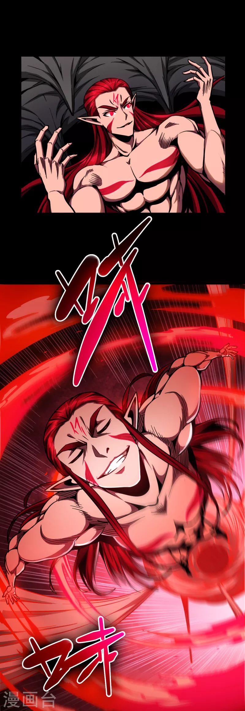 第40话 你是谁啊 第1页