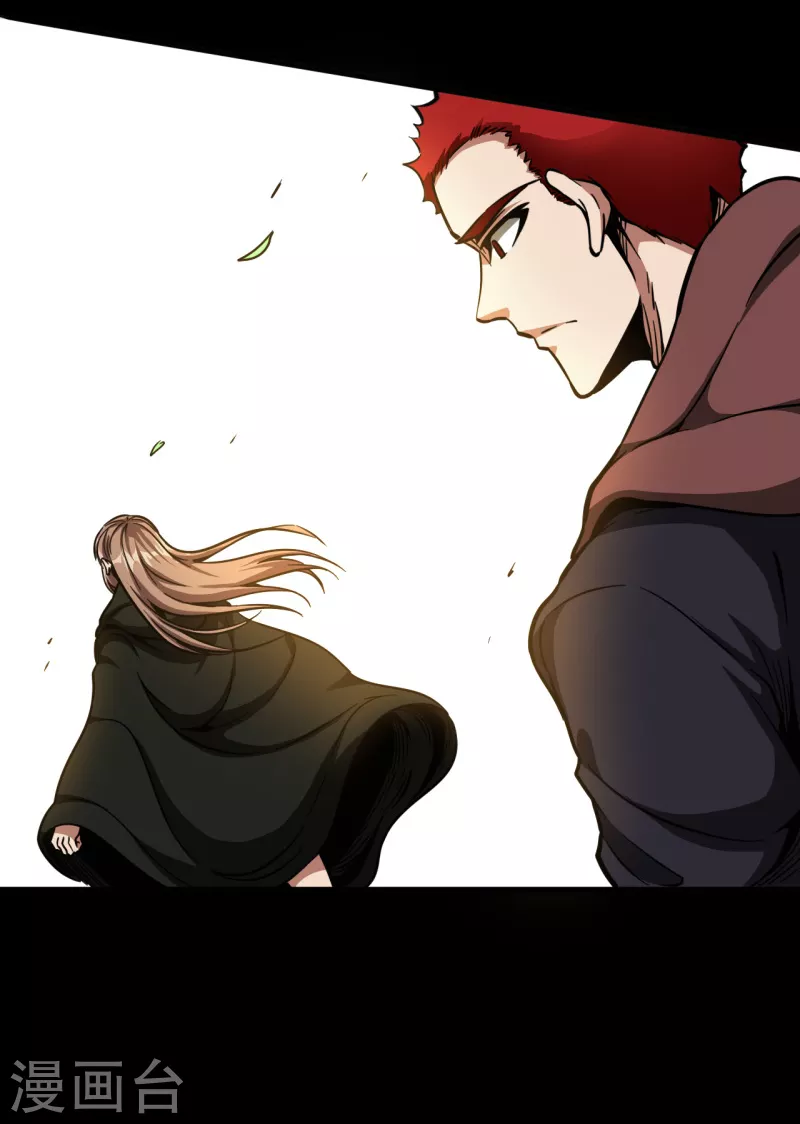 第40话 你是谁啊 第28页