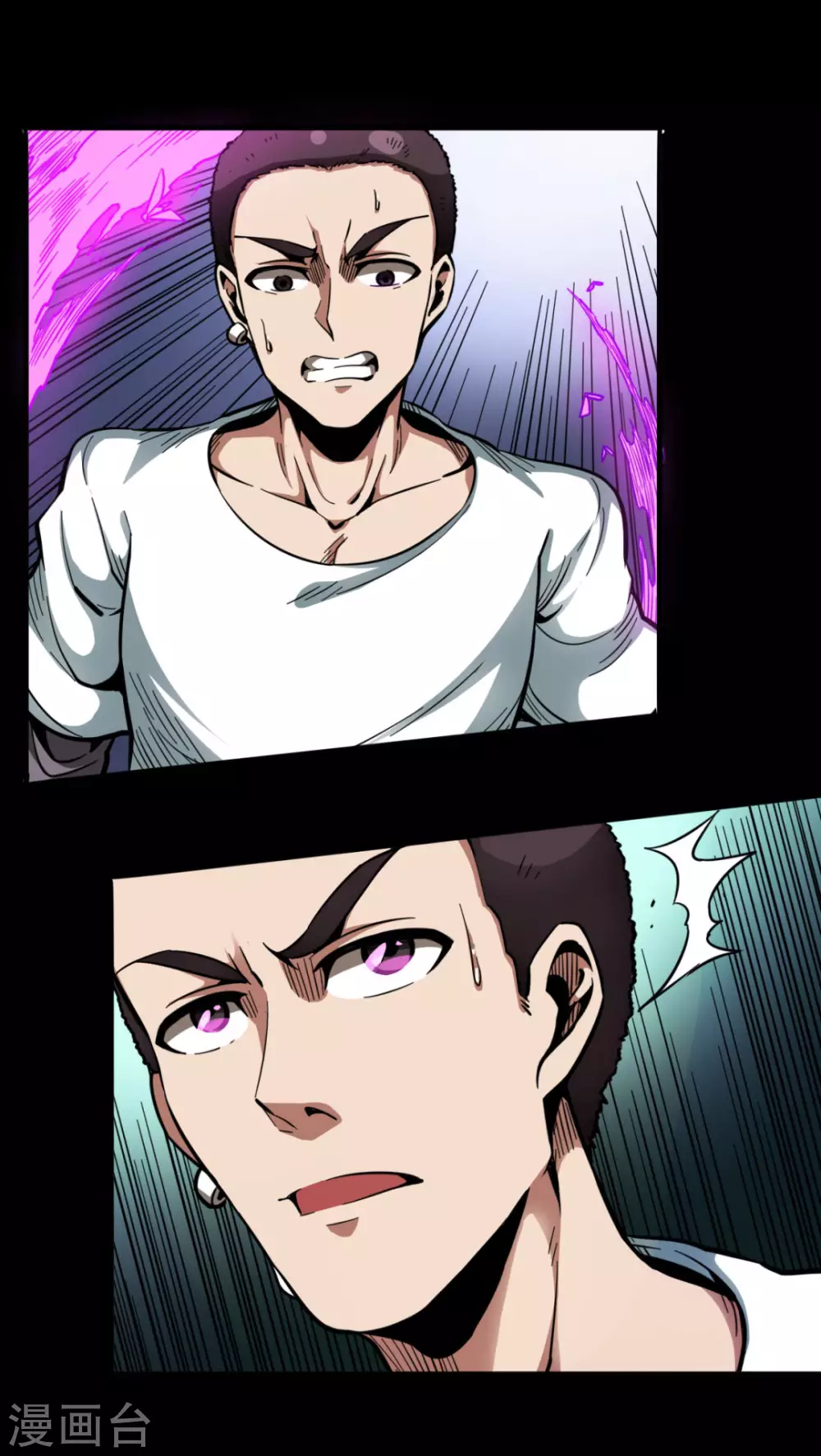 第38话 舍己救人 第2页
