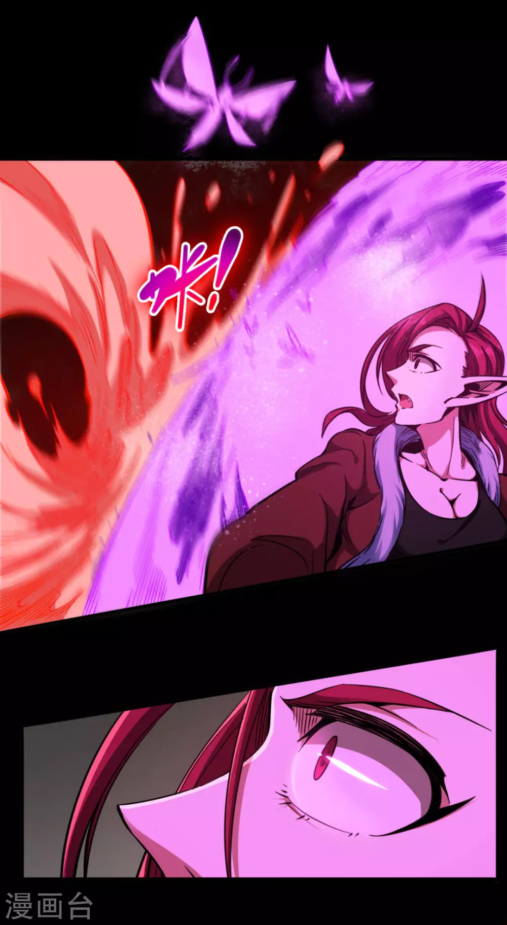第38话 舍己救人 第11页