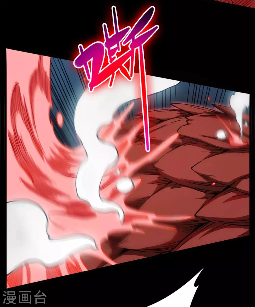 第38话 舍己救人 第15页