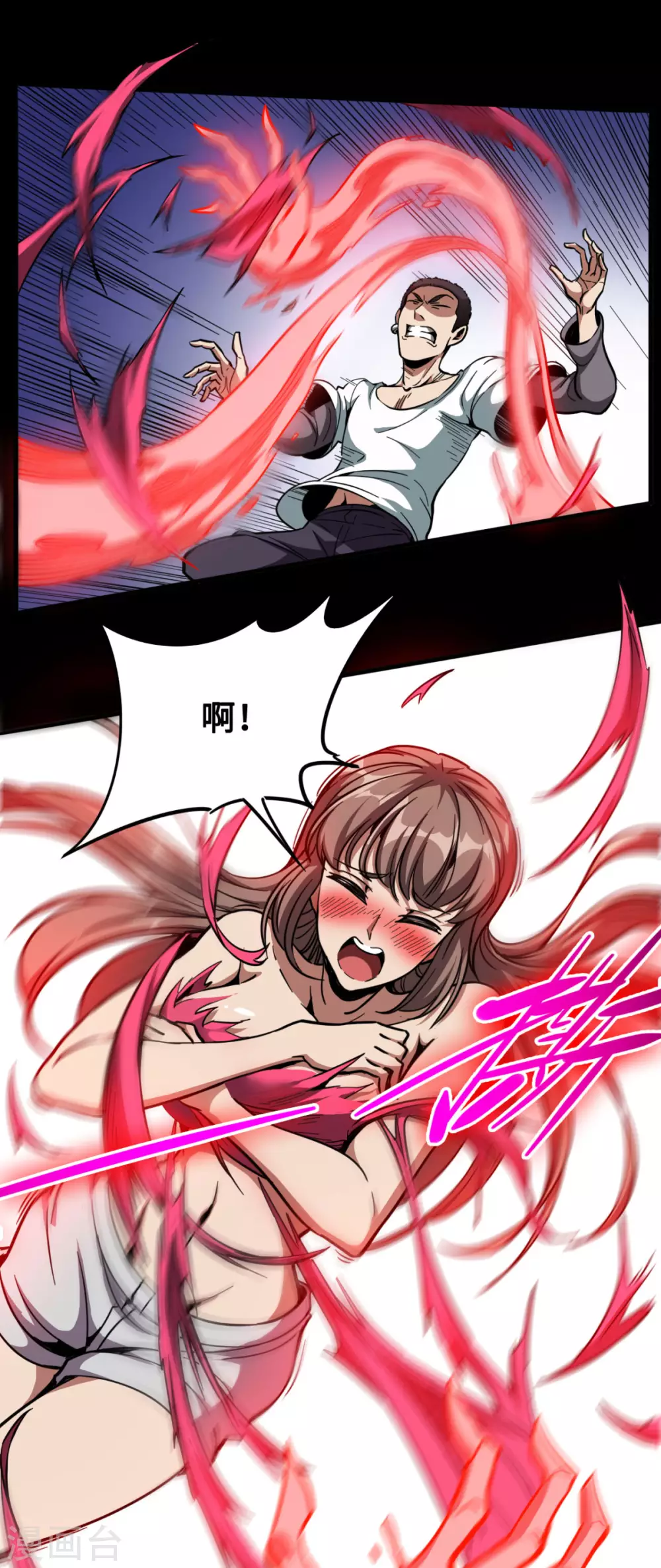 第37话 心动时刻 第10页